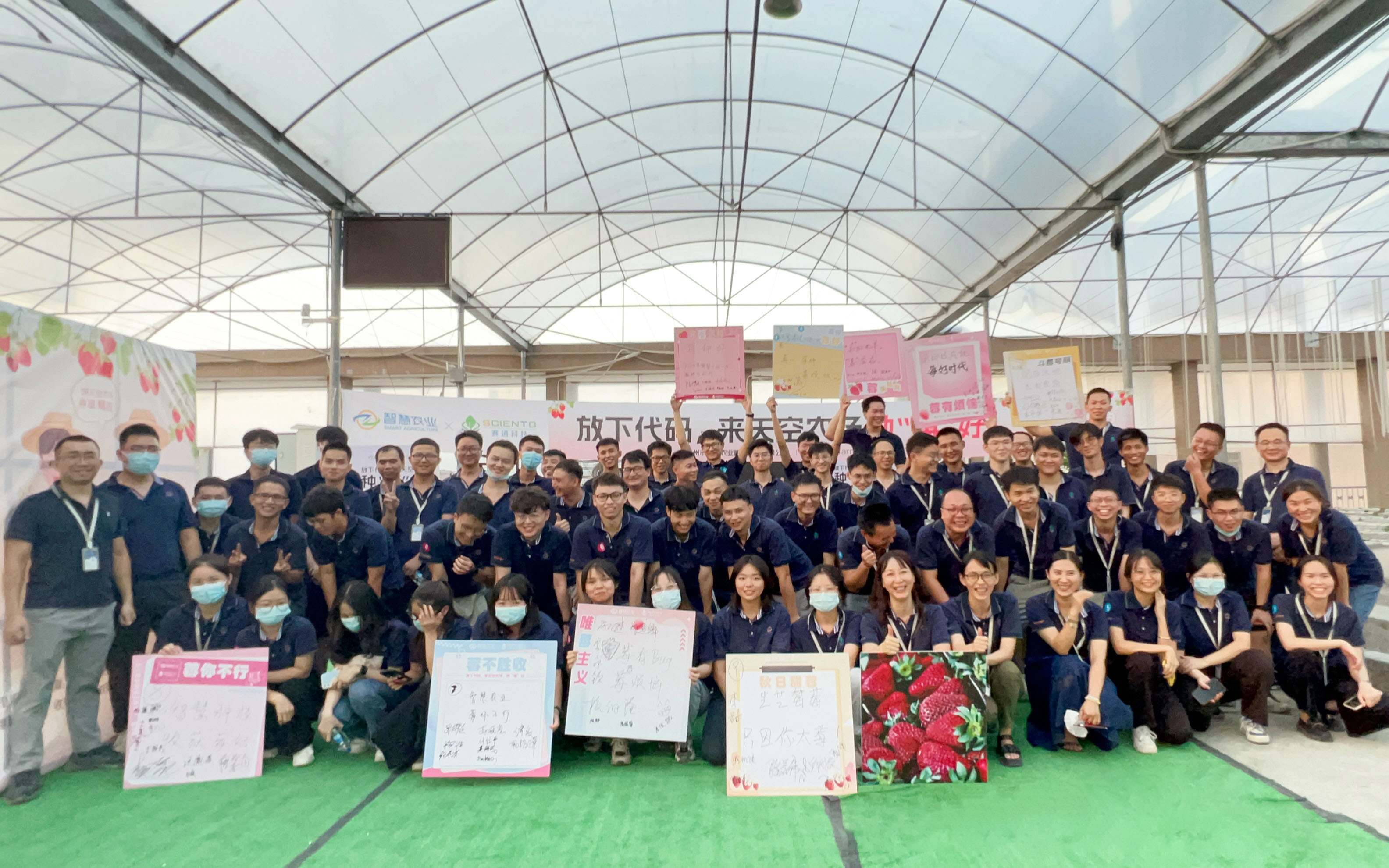 智慧团建 | 放下代码，来天空农。帧拜焙