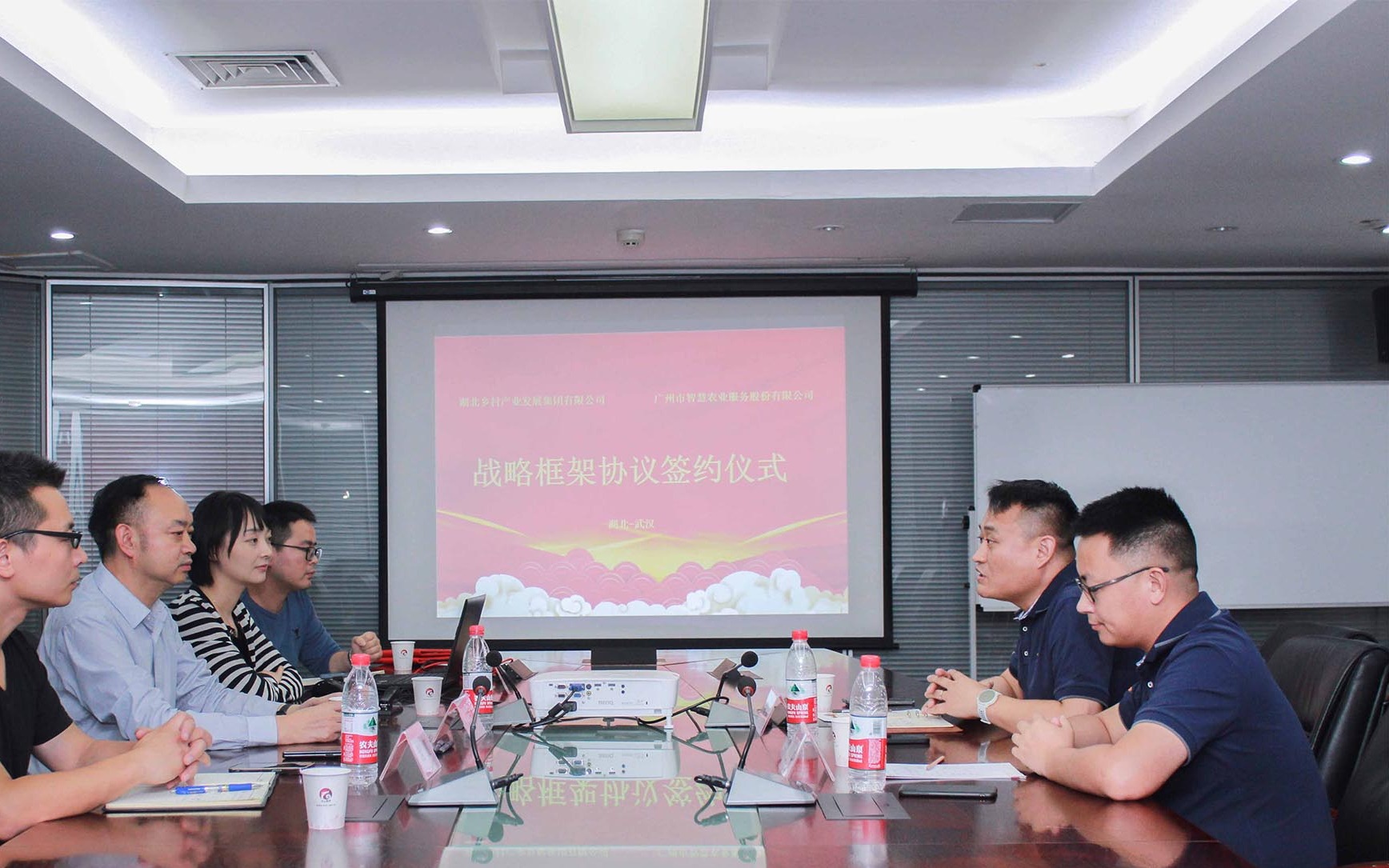 云顶集团与湖北乡村产业集团签署战略合作框架协议