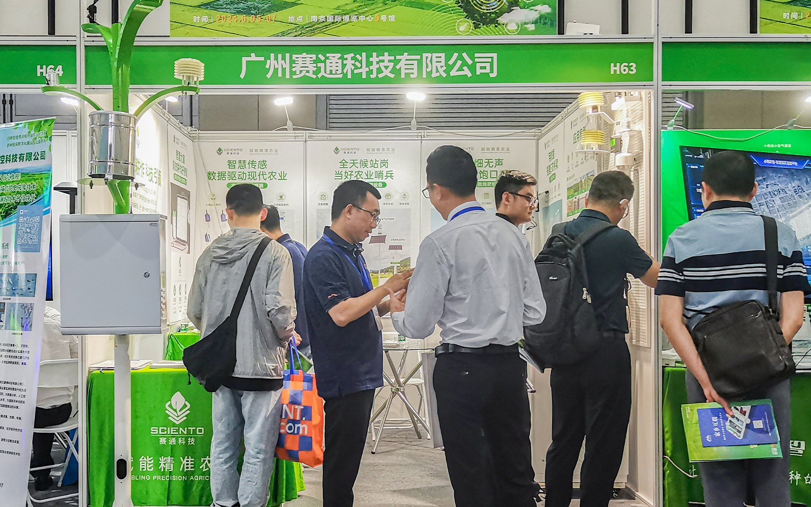展会回顾 | 芒种时节，与云顶集团(中国)官方网站科技邂逅(南京)国际云顶集团博览会
