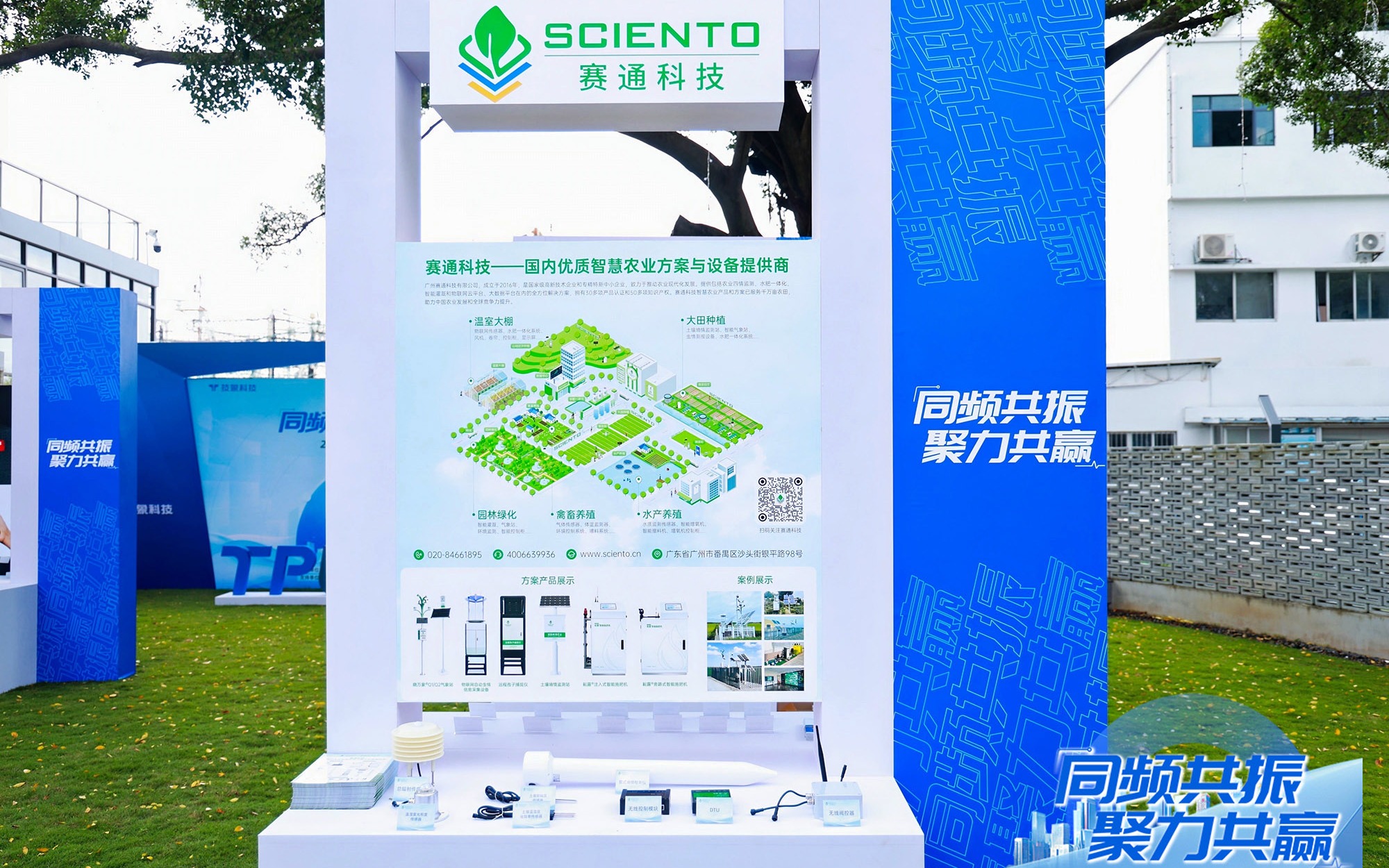 同频共振，聚力共赢 | 云顶集团(中国)官方网站科技受邀参加2024TPUNB技术生态大会