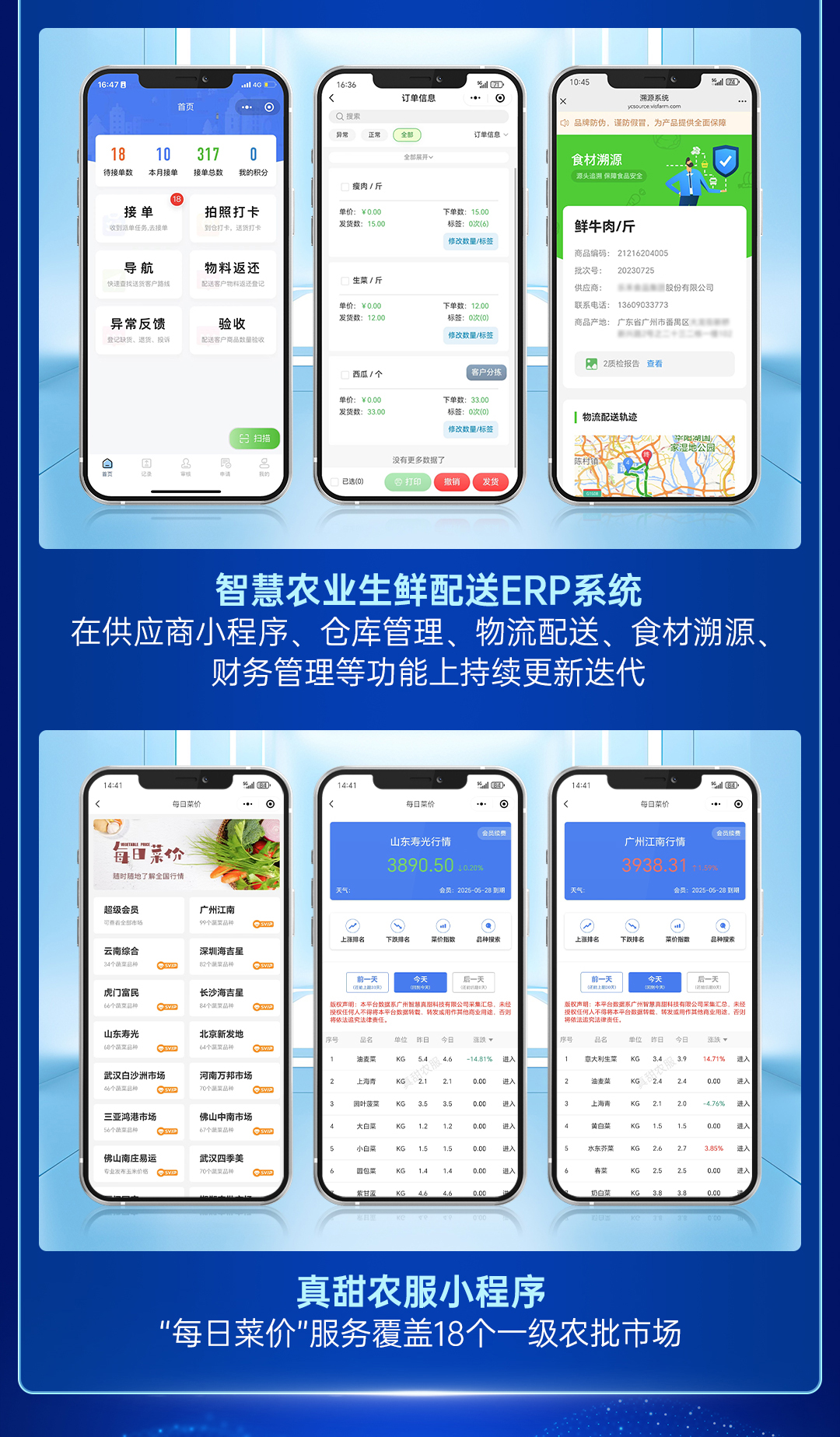 云顶集团2024年度总结长图_03.jpg